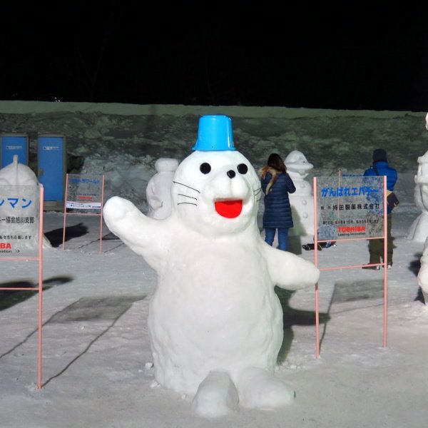 2021 Japan Winter Festivals Calendar | Kyuhoshi