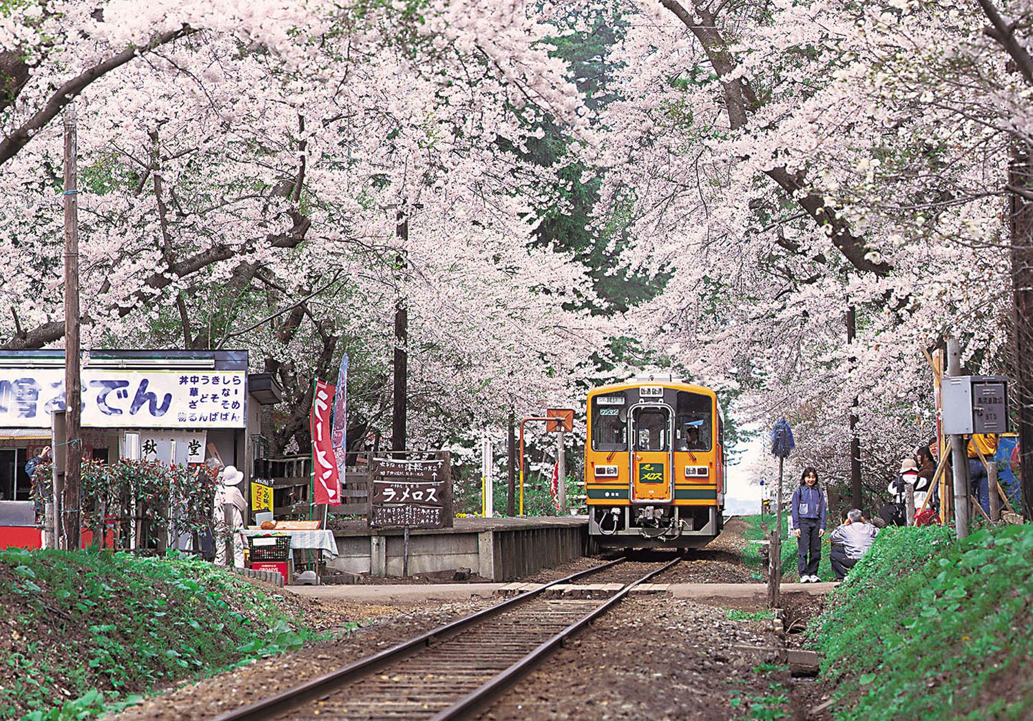 ashino_koen_station_aomori_tohoku