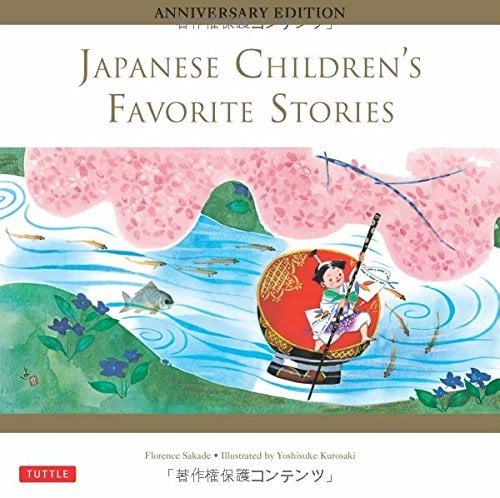 japanese_childrens_favorite_stories