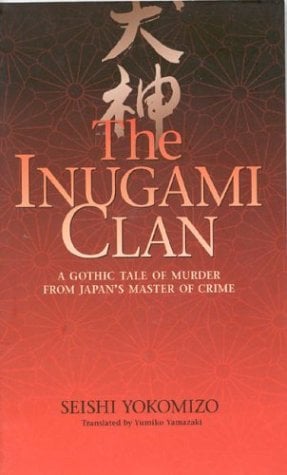 the_inugami_clan