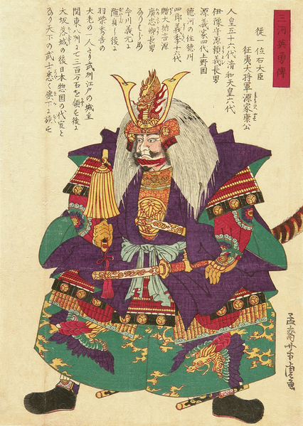 Tokugawa Ieyasu, a powerful samurai in Japanese history.