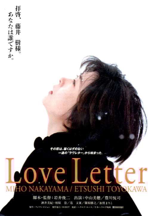 Love Letter - Japanese Romance Film