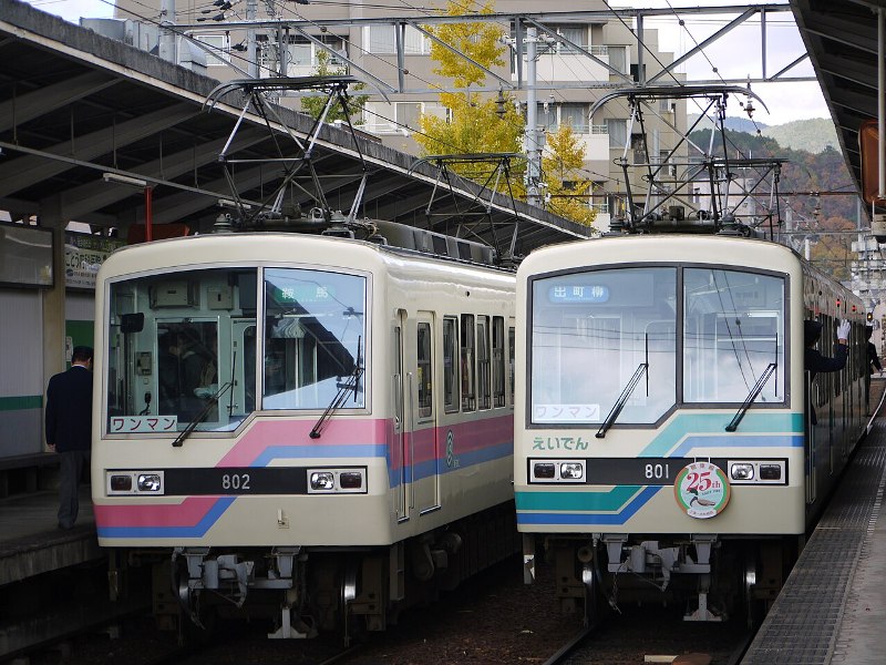 Eizan Electric Railway