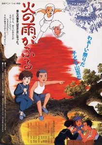 Hi no Ame ga Furu (1988)